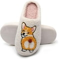 thumbnail image 4 of Plush House Slippers: Unisex Cloud Comfort for Indoor Lounging  &  Quick Outdoors, 4 of 13