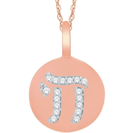 14kt Rose Gold Diamond Accent Disc Pendant with 18 Chain