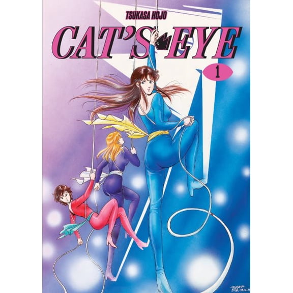 Pre-Owned Cat's Eye Cat's Eye Omnibus Volume 1: (Manga) Volume 1, (Paperback)