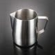 thumbnail image 2 of Cateissary Jarra de espuma de acero inoxidable, jarra de café Espresso, jarra de café artesanal de Barista, jarra de espuma de leche, jarra, taza de Juegos de servir café y té Plata 350 ml Cateissary JJ25248-02B, 2 of 6