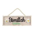 thumbnail image 2 of Letrero de madera perfecl Decoraciones de Ramadán Mubarak Estilo C, 2 of 8