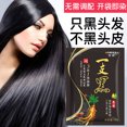 thumbnail image 3 of Champú de tinte para el cabello para hombres y mujeres, planta pura Natural a base de hierbas, no irritante, reparación duradera, nutre el cuidado del cabello, Produce Cabello, gran oferta, 3 of 5