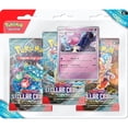 thumbnail image 1 of POK STELLAR CRWN 3PK - FRENCH, 1 of 3
