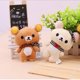 thumbnail image 5 of 1pcs Kawaii Standing 11CM Lover Rilakkuma Bear Plush Stuffed TOY Soft Figure DOLL Key Chain Design Pendant Charm TOY, 5 of 5