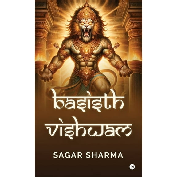 Basisth Vishwam, (Hardcover)