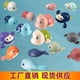 thumbnail image 2 of 爆款戏水玩具发条上链小乌龟宝宝浴室玩水洗澡沐浴儿童玩具批发as the picture Deng Xun unisex, 2 of 2