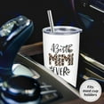 thumbnail image 5 of Mimi Gifts for Grandma, Best Mimi Ever Gifts, Gifts for Mimi from Grandkids, Cute MImi Gifts for Her, Mimi Birthday Gifts, Funny MImi Gifts Ideas, MImi Gifts for Women 20 oz Tumbler, 5 of 6