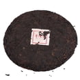thumbnail image 2 of BRI Yunnan chino famoso Pu Erh Natural Premium Health Puer pastel de té cocido 357g, 2 of 10