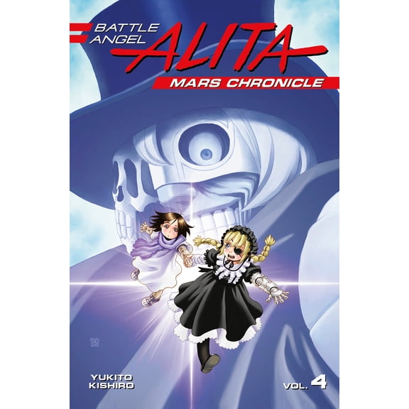 Pre-Owned Battle Angel Alita: Mars Chronicle 4 (Paperback) 1632366185 9781632366184