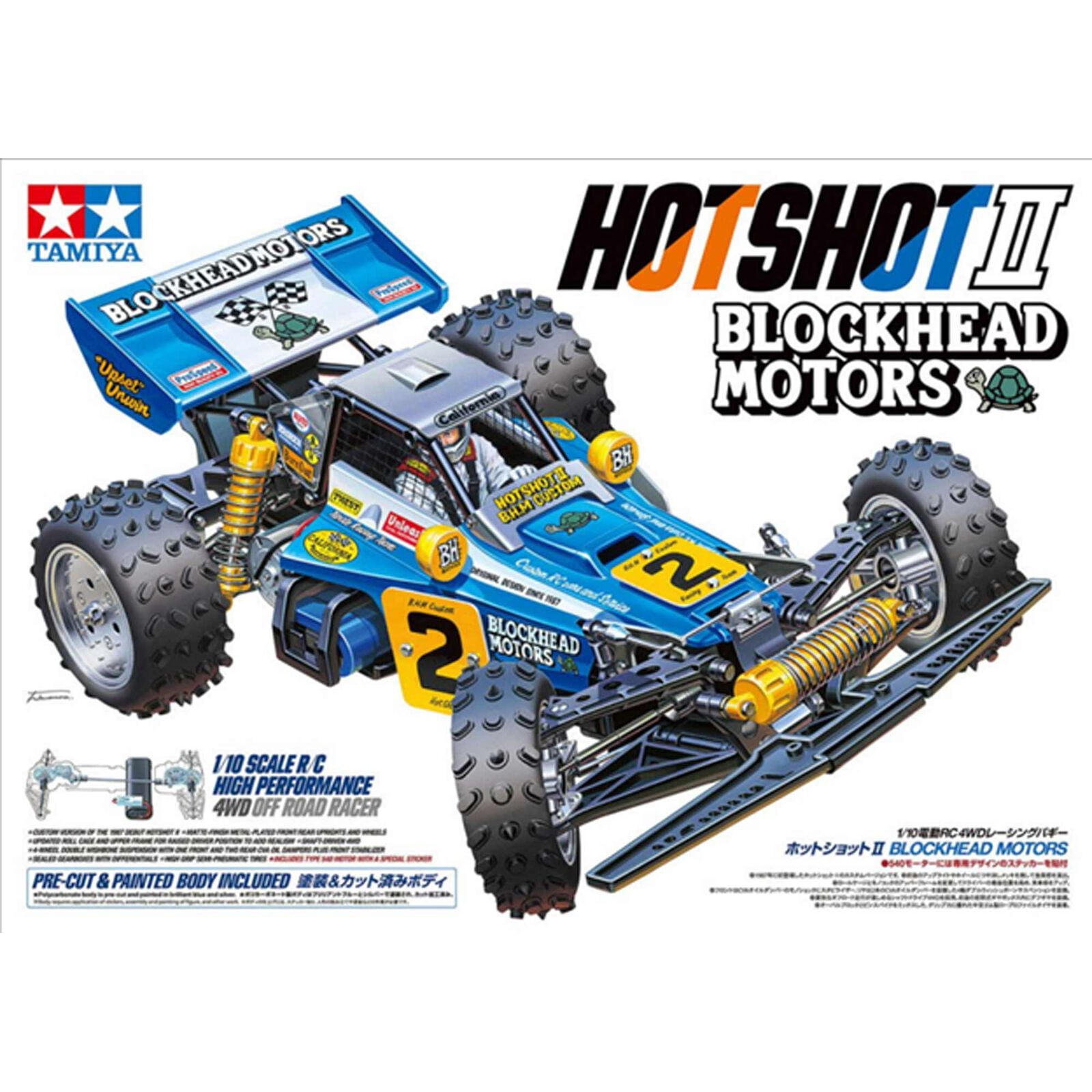 Tamiya 1/10 RC Hotshot II Blockhead Motors TAM58710A Cars Elec Kit 1/10 Off-Road