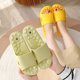 thumbnail image 4 of Zapatillas de casa de verano para mujer, zapatillas de baño para interiores para parejas, zapatillas de suela suave antideslizantes, zapatillas de baño para el hogar con masaje para hombres, 4 of 6