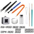 thumbnail image 1 of Mechanical Keyboard Keycap Switch Tool Kits Metal Puller Remover Switch Stem Holder Lube Brush Lubrication Pen Switch Opener, 1 of 1