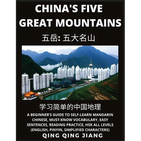 China's Five Great Mountains- Geography, Beginner's Guide to Self-Learn Mandarin Chinese, Must-Know Vocabulary, Easy Sen, (Paperback)