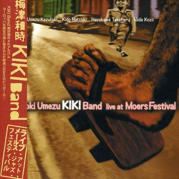 Kazutoki Umezu - Live at Moers Festival - Music & Performance - CD
