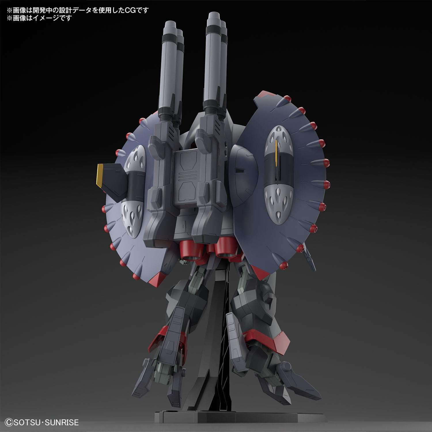 HG 1/144 Destroy Gundam Model Kit