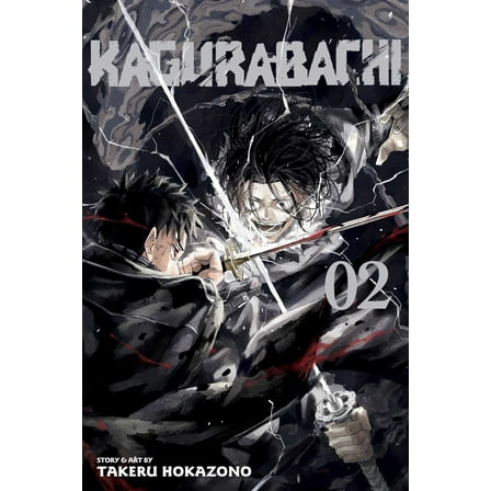 Kagurabachi, Vol. 2 (Paperback)