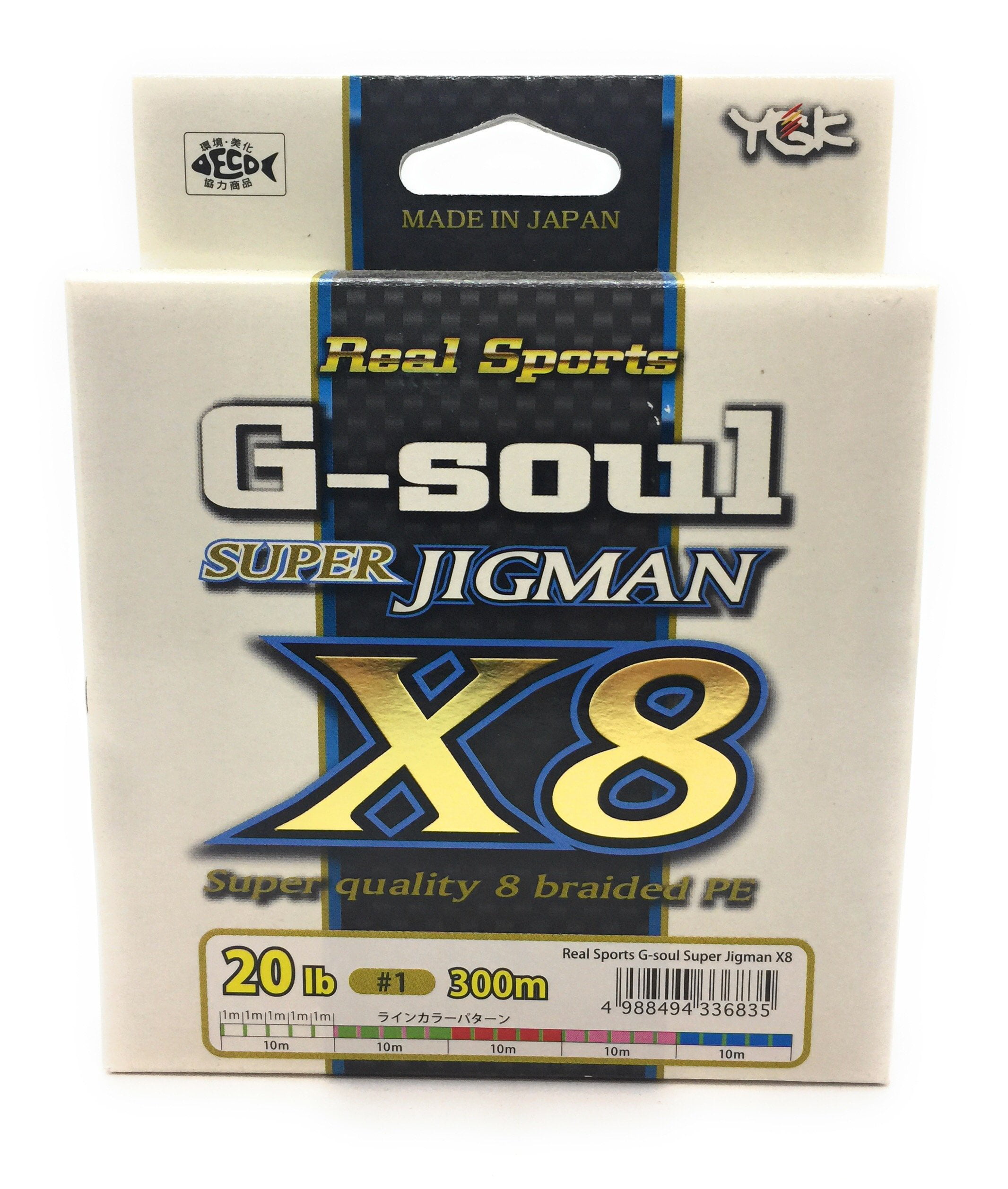 Ygk G Soul Super Jigman X8 Walmart Com