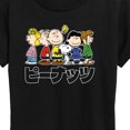 thumbnail image 3 of Peanuts - Peanuts Group Kanji - Women's Short Sleeve Graphic T-Shirt, 3 of 6
