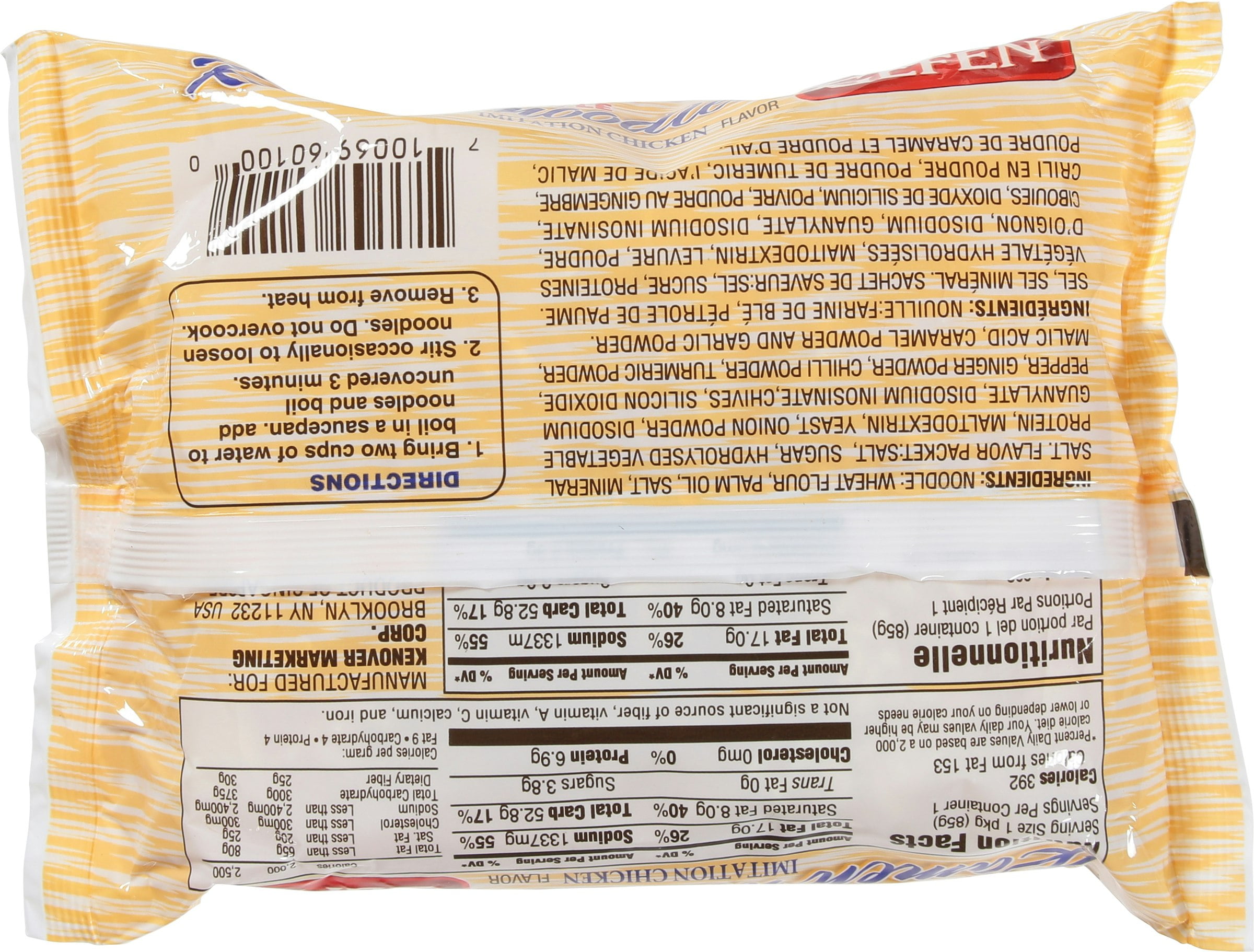 Gefen Ramen Noodles Chicken 3 oz (Pack Of 24)
