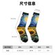 thumbnail image 3 of Balery Starry Sky Sunflower Calcetas Largas con Estampado para Hombre y Mujer – Suaves y Transpirables, Talla Única (US 5-11), 3 of 6
