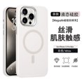 thumbnail image 1 of Original Liquid silicone For Magsafe Magnetic Case For iphone 15 14 13 12 Pro Max Plus Wireless Charge Cases Soft Cover White For iphone 15 Pro, 1 of 6