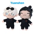 thumbnail image 1 of Figuras de acción de Jujutsu Kaisen Satoru Gojo Geto Suguru Q Version, muñeco de peluche, juguete, decoración de sofá, regalos, 21cm, nuevo estilo, 1 of 1