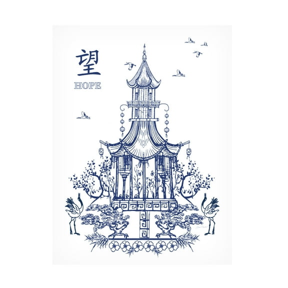 Canvas Wall Art - Jean Plout 'Vintage Pagoda C' Wall Art for Living Room, Bedroom, or Office Décor by Trademark Fine Art - 14 x 19 Inches