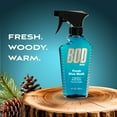 thumbnail image 2 of BOD Man Blue Musk Fragrance Body Spray, 8 fl oz, 2 of 7