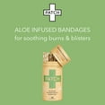 thumbnail image 6 of PATCH Organic Bamboo Adhesive Strip Bandages with Aloe Vera, Tan, 25 ct (Pack of 3), 6 of 9