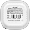 thumbnail image 3 of Cesar Filets in Gravy Wet Dog Food, Rotisserie Chicken Flavor, 3.5 oz. Trays, Pack of 24, 3 of 15