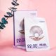 thumbnail image 1 of Pearl Facial Mask Moisturizes And Reduces Fine Lines Improves Pore Contraction Facial Mask Patch 5pc, 1 of 3