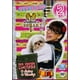 thumbnail image 1 of Atrevete A Soñar Viviendo 2 Dos MULTIMUSIC Danna Paola Telenovela DVD, 1 of 2