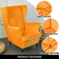 thumbnail image 5 of Wing Chair Slipcovers, 2 Piece Stretch Wingback Chair Cover Soft Velvet Armchair Covers with Elastic Bottom for Living Room Bedroom, 5 of 6