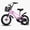 Pink, variant on ICEEIF Kids Bike, 16 Inch Kids Bicycle with Training Wheels or Kickstand, Adjustable Seat & Handlebar, Dual Handbrakes, Carbon Steel Frame, Sports Bicycle for Boys and Girls Ages 3-12, Easy Assembly