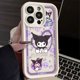 thumbnail image 2 of Kawaii Kuromi Anime para iPhone 15 14 13 12 11 Pro Max XS Max X XR 7 8 Plus 6S 5S caja de teléfono con escalera de ojos líquidos, 2 of 5