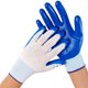 thumbnail image 2 of Guantes Nitrilo Seguridad para El Desgaste Sin Deslizamiento Protección Laboral, 2 of 5