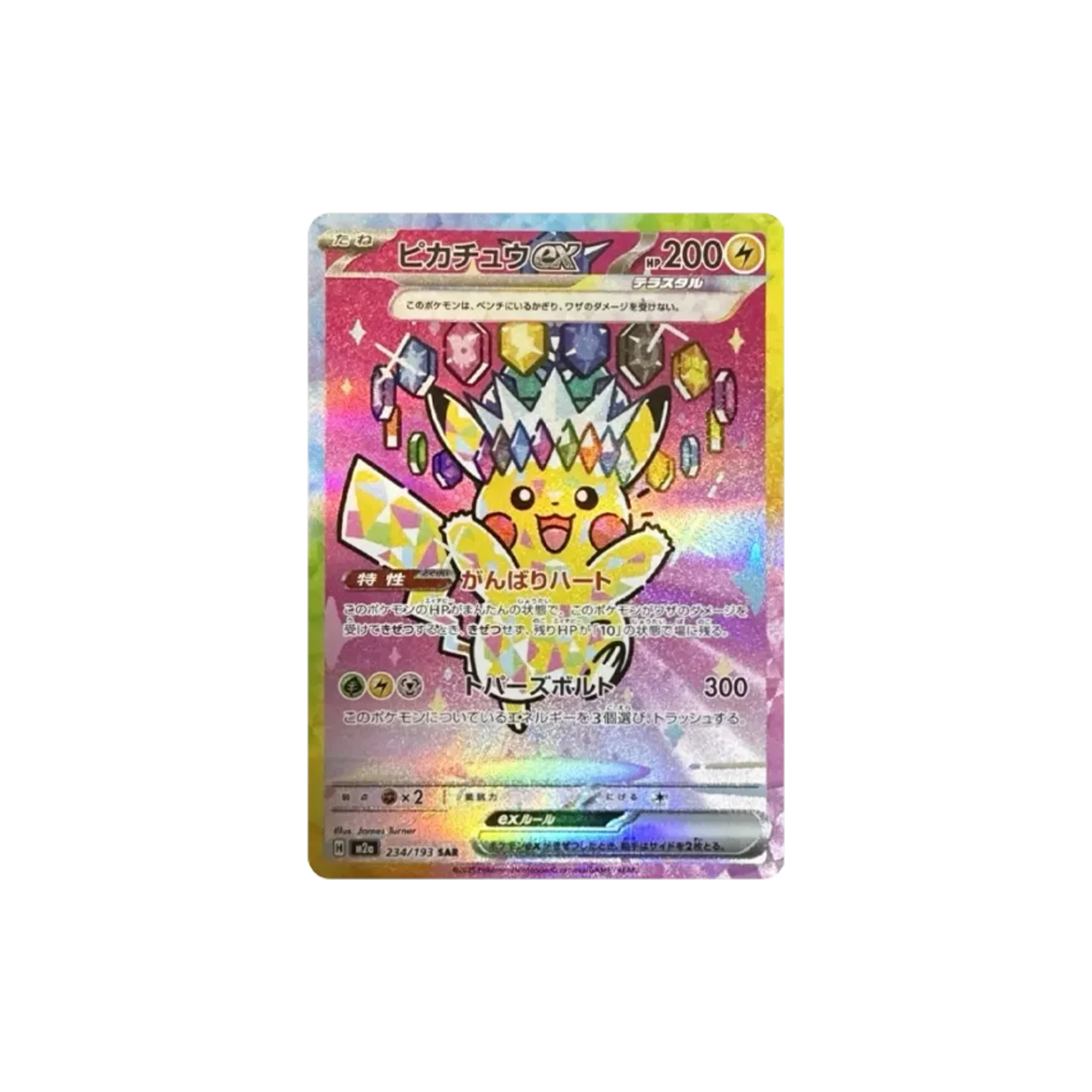 Pokemon TCG Japanese: Mega Dream ex Booster Pack - Walmart.ca