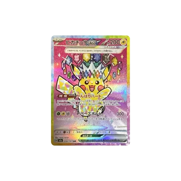 Pokemon TCG Japanese: Mega Dream ex Booster Pack - Walmart.ca