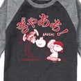 thumbnail image 3 of Peanuts - Aaugh - Toddler And Youth Raglan Graphic T-Shirt, 3 of 5