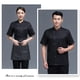 thumbnail image 4 of Summer Chef Coat Botones de uniforme del chef de poliéster con bolsillos delanteros Traje de catering Moda suministros de cocina para cafetera Black XXL Methold LF000330-04, 4 of 7