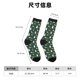 thumbnail image 3 of Fotbe Green Frogs Calcetas Largas con Estampado para Hombre y Mujer – Calcetas de Compresión Transpirables y Elásticas, Viajar y Uso Diario Talla 5-11, 3 of 6