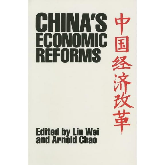 China's Economic Reforms, (Hardcover)
