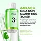 thumbnail image 2 of Tónico aclarador de piel Anua Azelaic Acid 3 CICA, cuidado calmante y clarificante, con ácido salicílico y ácido azelaico, cuidado de sebo e imperfecciones, apto para piel sensible, cuidado de la piel, 2 of 8