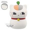 thumbnail image 2 of BanPresto - Natsume Yuji-Cho Fluffy Puffy Triple Nyanko Sensei 1 Figure, Banpresto, Gifts, 2 of 2