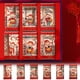 thumbnail image 1 of 6 sobres rojos con los beneficios del Año Nuevo Chino para el Festival de Primavera de los niños, con la imagen de los Dioses de la Riqueza y la Serpiente., 1 of 5