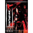 thumbnail image 1 of Lady Ninja, 1 of 2