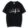 thumbnail image 3 of KawaiiPrint Graphic T Shirts Summer Tshirts Street Men Short Sleeve Tees O-neck Casual T-shirts Tops, 3 of 5
