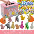 thumbnail image 1 of Nuevos regalos de fiesta para niños, vaso, huevo de Pascua, juguete gashapon, conejito de Pascua, 1 of 3