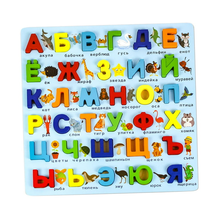 Wood Puzzles Set Russian Alphabet Learning Toys Preschool Learning