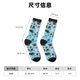 thumbnail image 3 of Balery Animal Pirate Calcetas Largas con Estampado para Hombre y Mujer – Suaves y Transpirables, Talla Única (US 5-11), 3 of 6